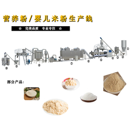 **159生产线婴儿米粉制造设备