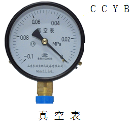 压力表精度-压力表-长城仪表