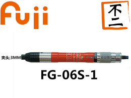供应日本FUJI富士工业级气动工具笔式模磨机FG-06S-1缩略图
