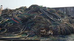 电缆回收公司-昌盛俊杰废铁回收-江汉电缆回收