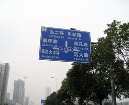 昌顺交通设施-合肥道路标识牌-道路标识牌制作