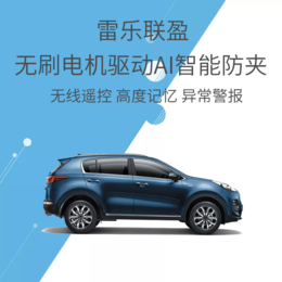 深圳宝马5系加装电尾门汽车改装配件厂家供应
