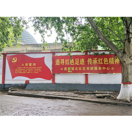 郑州文化墙制作公司 |【欣赏广告】|郑州文化墙