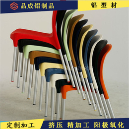 25 1.2mm磨砂氧化 桌腿 椅腿 家具 椅脚铝管