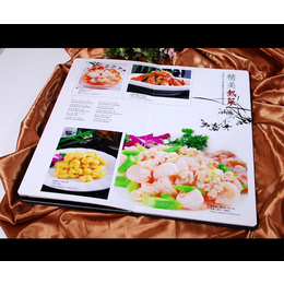 艺路阳光广告设计(图)|婚宴菜谱制作|临沂菜谱制作