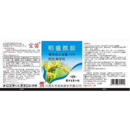 稻瘟酰胺悬浮剂供应-江苏东宝农化-稻瘟酰胺悬浮剂