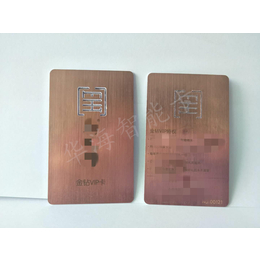 厂家*拉丝金PVC卡镂空卡雕刻卡金属卡IC卡ID卡