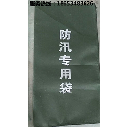 鑫宇土工材料服务好(图)|生态袋 价格|汉中生态袋