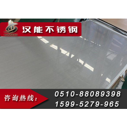 430不锈钢板厂家、杭州430不锈钢板、汉能不锈钢