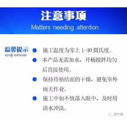 耐水瓷砖背涂胶、固尔伽欢迎加盟(在线咨询)、青岛瓷砖背涂胶