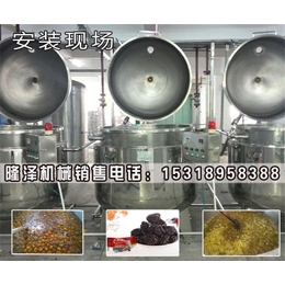 广东豌豆真空浸糖锅,诸城隆泽机械,豌豆真空浸糖锅图片