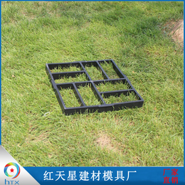 接地可拼模铺路模具代替压花地坪水泥现浇地砖款踏新款