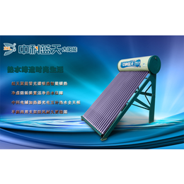 中科蓝天厂家承接全国太阳能热水器单机工程太阳能热水器模块工程