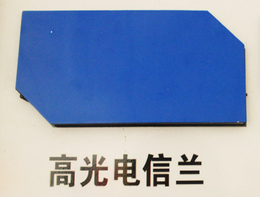 吉塑新材(多图)-4mm高光广告铝塑板批发厂家