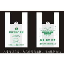 芜湖塑料袋_合肥可欣塑料包装_超市塑料袋定制