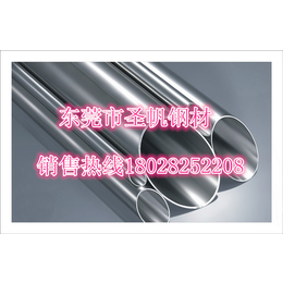 日本大同DH2F预硬热作模具钢 化学成分缩略图