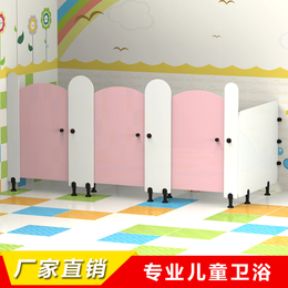 卡兰苏*园卫生间隔板  洗手间隔板 卫生间隔断儿童厕所挡板