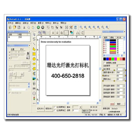 光纤激光打标机供货商|珊达激光|呼伦贝尔光纤激光打标机