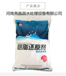 运城*软化盐-离子交换树脂再生剂-工业级中盐批发厂家