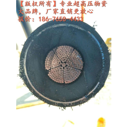 宁夏高压电缆，400mm2 110kV-1x240mm2