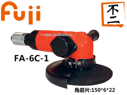 日本FUJI富士气动工具气动角向砂轮FA-6C-1缩略图