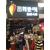 2019上海餐饮连锁加盟与特许经营展览会缩略图1