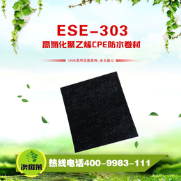 ESE-303高氯化聚乙烯CPE防水卷材-多少钱