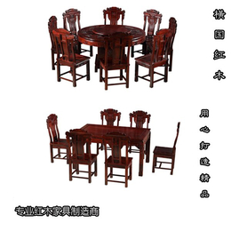 红木餐桌、横国红木【品质如一】、红木餐桌价格