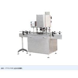 辽阳塑料罐封罐机,俞氏包装供应封罐机,半自动塑料罐封罐机