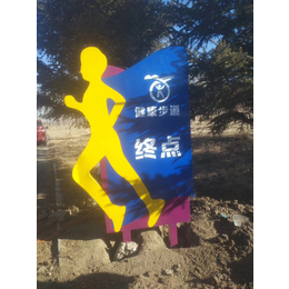 河南 健康步道标识牌公园标牌绿化立牌文化宣传牌