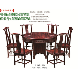 吴越堂红木家具明式(图),清式红木家具价格,济南红木家具