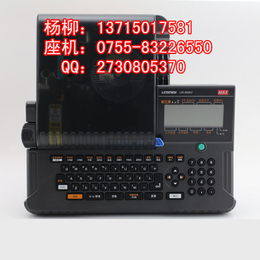 MAXLM-380EZ线号管打号机