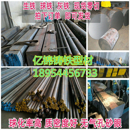 铸铁棒HT200 铸铁棒厂家|梅州铸铁棒|亿锦天泽(查看)