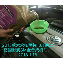 耐润润滑油招商(图),亚米茄润滑油厂家,吴忠润滑油厂家