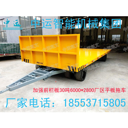 北京中运平板拖车厂家参数5吨厂区平板车厂区拖车制造厂家