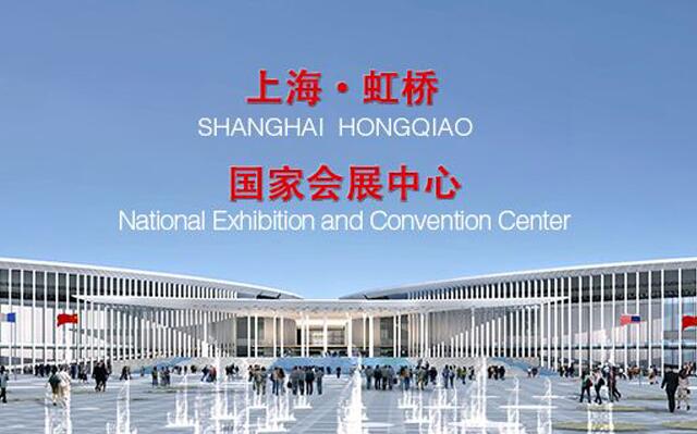 2018上海国际汽车零配件、维修诊断设备与服务展览会