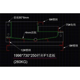 F4高铁遮板模具-国通模具厂