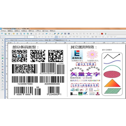 中琅条码打印软件