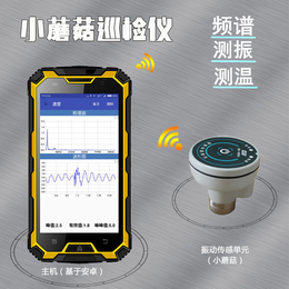 化肥厂设备智能巡检管理app|厂|青岛东方嘉仪(查看)