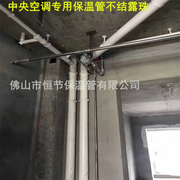 恒节保温管|prc保温管|吕梁prc保温管PVC保温管