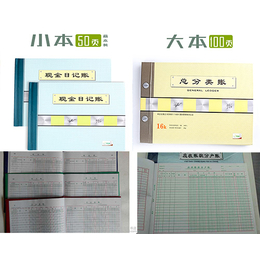 运城办公耗材|世纪天工办公超市|办公耗材批发