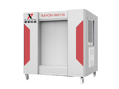 柜式X光机RAYON-RM150