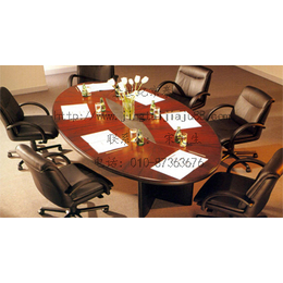 会议桌-金世纪京泰家具-大会议室会议桌