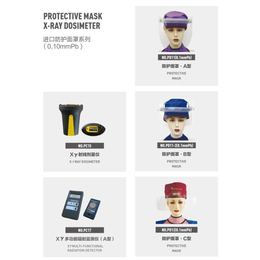龙口*防护面罩(图),防护罩供应,巴中防护罩