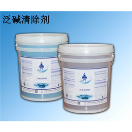 北京久牛科技(多图)-石材泛碱清洗剂效果-泛碱清洗剂