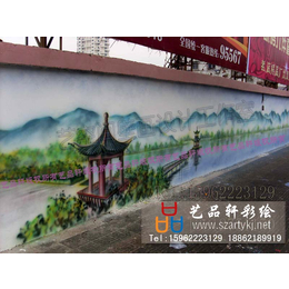 苏州艺品轩墙绘(多图)-无锡墙画