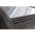 q235冷轧钢板1.0mm-承德市冷轧钢板-奕飞钢材卷板开平缩略图1