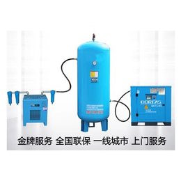 电力施工*设备干燥空气发生器空压机压缩孔空气油水分离器