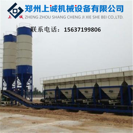 郑州上诚生产时产600吨稳定土拌合站水稳拌合站稳定