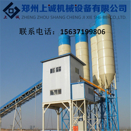 郑州上诚机械时产120方的大型120混凝土搅拌站工程站设备